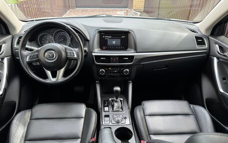 Mazda CX-5 II, 2015 год, 2 080 000 рублей, 7 фотография