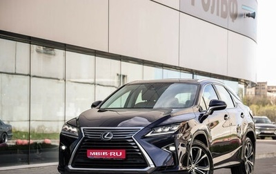 Lexus RX IV рестайлинг, 2017 год, 3 999 000 рублей, 1 фотография