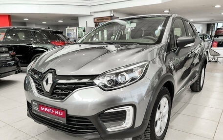 Renault Kaptur I рестайлинг, 2020 год, 1 299 000 рублей, 1 фотография