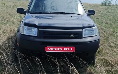 Land Rover Freelander II рестайлинг 2, 2002 год, 580 000 рублей, 1 фотография