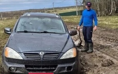 SsangYong Kyron I, 2006 год, 288 000 рублей, 1 фотография