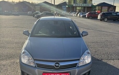 Opel Astra H, 2010 год, 475 000 рублей, 1 фотография