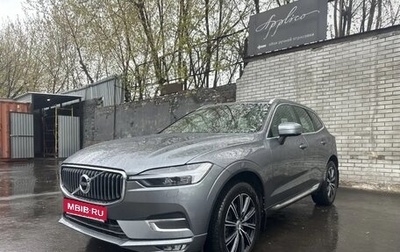 Volvo XC60 II, 2021 год, 4 150 000 рублей, 1 фотография