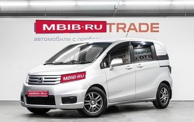 Honda Freed I, 2010 год, 925 000 рублей, 1 фотография