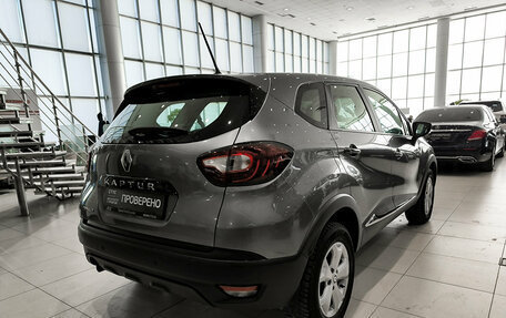 Renault Kaptur I рестайлинг, 2020 год, 1 299 000 рублей, 5 фотография