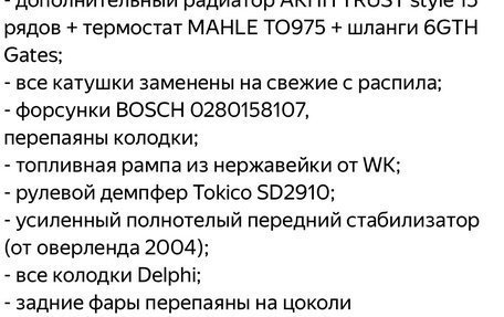 Jeep Grand Cherokee, 2000 год, 900 000 рублей, 36 фотография