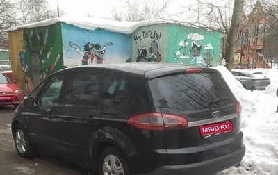 Ford S-MAX I, 2011 год, 900 000 рублей, 1 фотография