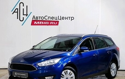 Ford Focus III, 2016 год, 989 000 рублей, 1 фотография