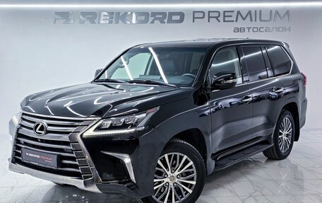 Lexus LX III, 2016 год, 7 300 000 рублей, 1 фотография