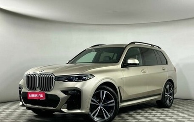 BMW X7, 2019 год, 8 199 000 рублей, 1 фотография
