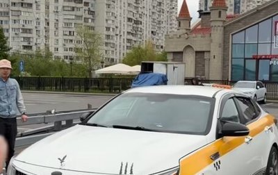 KIA Optima IV, 2019 год, 950 000 рублей, 1 фотография