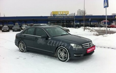 Mercedes-Benz C-Класс, 2012 год, 1 480 000 рублей, 1 фотография