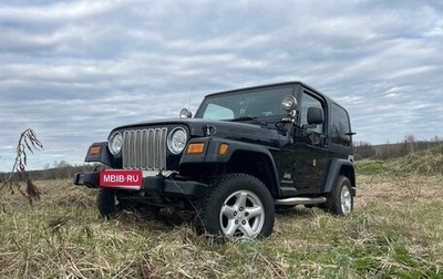 Jeep Wrangler, 2003 год, 1 970 000 рублей, 1 фотография
