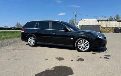 Opel Vectra C рестайлинг, 2008 год, 720 000 рублей, 1 фотография
