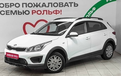 KIA Rio IV, 2019 год, 990 000 рублей, 1 фотография
