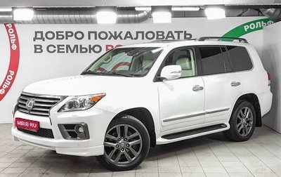 Lexus LX III, 2014 год, 4 498 000 рублей, 1 фотография