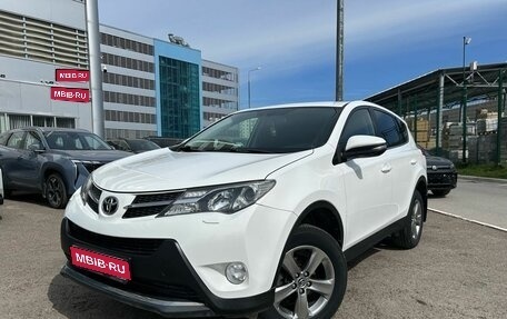 Toyota RAV4, 2015 год, 1 670 000 рублей, 1 фотография