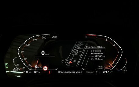 BMW X7, 2019 год, 8 199 000 рублей, 17 фотография