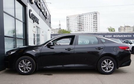 KIA Optima IV, 2017 год, 1 763 000 рублей, 8 фотография