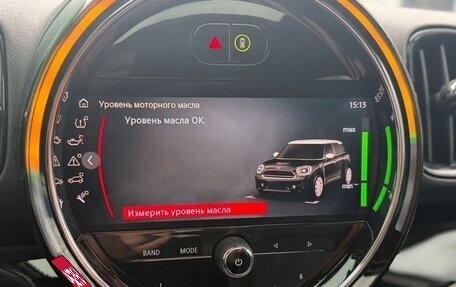 MINI Countryman II (F60), 2021 год, 2 650 000 рублей, 16 фотография