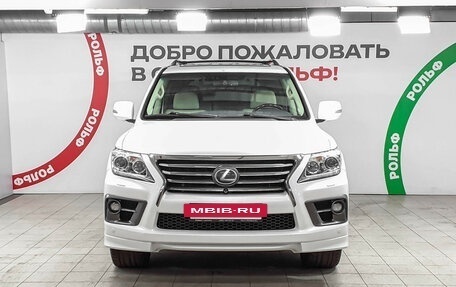 Lexus LX III, 2014 год, 4 498 000 рублей, 2 фотография
