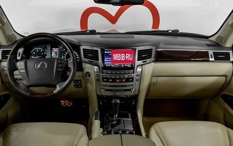 Lexus LX III, 2014 год, 4 498 000 рублей, 8 фотография