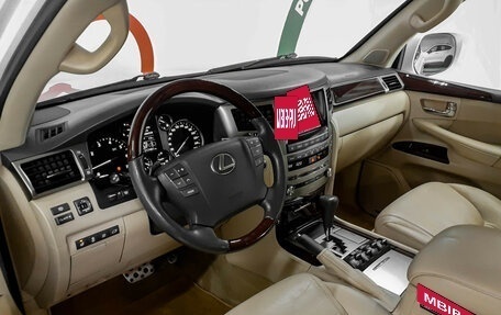 Lexus LX III, 2014 год, 4 498 000 рублей, 7 фотография