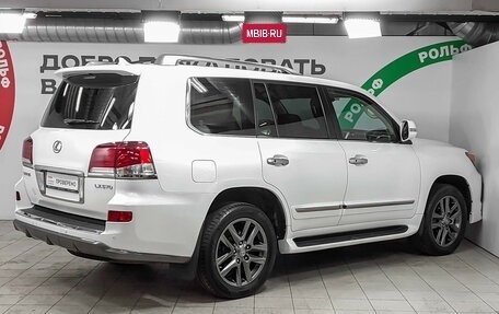 Lexus LX III, 2014 год, 4 498 000 рублей, 4 фотография