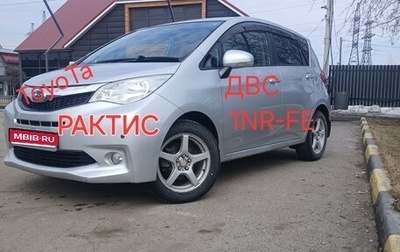 Toyota Ractis II, 2011 год, 820 000 рублей, 1 фотография