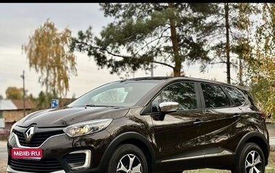 Renault Kaptur I рестайлинг, 2017 год, 1 250 000 рублей, 1 фотография