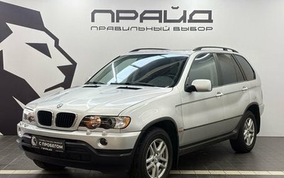BMW X5, 2002 год, 949 999 рублей, 1 фотография