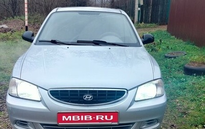 Hyundai Accent II, 2004 год, 350 000 рублей, 1 фотография