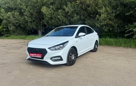 Hyundai Solaris II рестайлинг, 2018 год, 1 450 000 рублей, 1 фотография