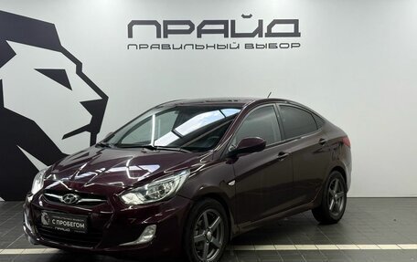 Hyundai Solaris II рестайлинг, 2011 год, 879 900 рублей, 1 фотография