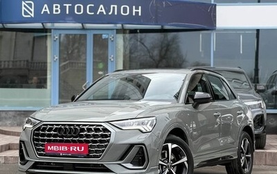 Audi Q3, 2026 год, 4 090 000 рублей, 1 фотография
