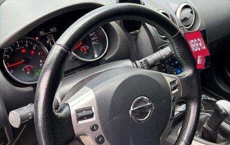 Nissan Qashqai, 2012 год, 1 300 000 рублей, 11 фотография