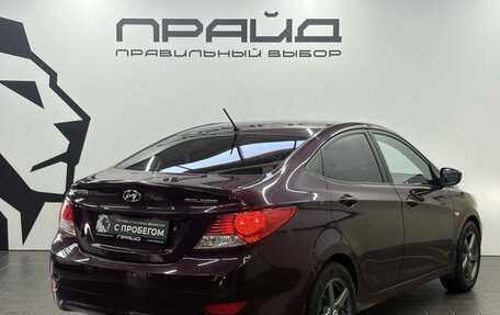 Hyundai Solaris II рестайлинг, 2011 год, 879 900 рублей, 4 фотография