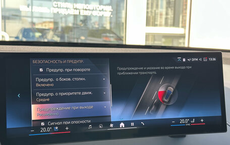 BMW iX, 2024 год, 9 950 000 рублей, 29 фотография