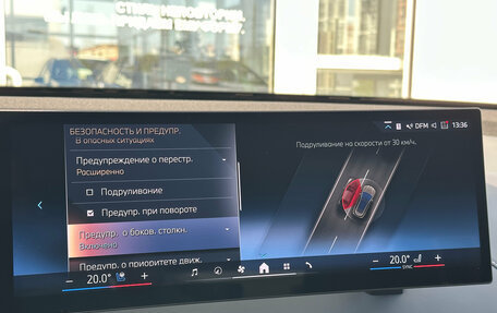 BMW iX, 2024 год, 9 950 000 рублей, 28 фотография
