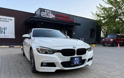 BMW 3 серия, 2017 год, 1 920 000 рублей, 1 фотография
