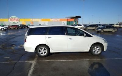 Mitsubishi Grandis, 2003 год, 715 000 рублей, 1 фотография