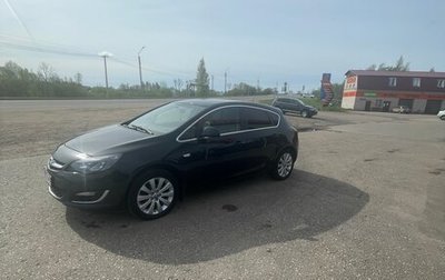 Opel Astra J, 2014 год, 795 000 рублей, 1 фотография
