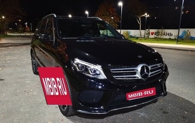 Mercedes-Benz GLE, 2016 год, 3 990 000 рублей, 1 фотография
