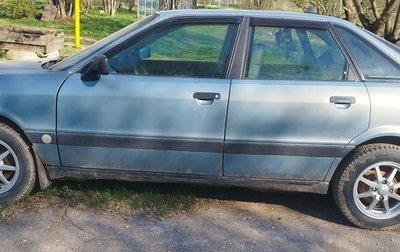 Audi 80, 1989 год, 100 000 рублей, 1 фотография