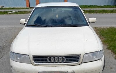 Audi A4, 1999 год, 245 000 рублей, 1 фотография