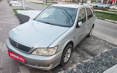 Toyota Vista V30, 1999 год, 405 000 рублей, 1 фотография