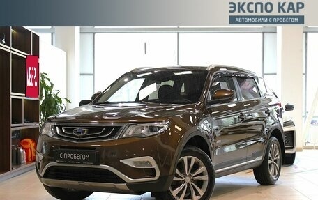 Geely Atlas I, 2019 год, 1 520 000 рублей, 1 фотография