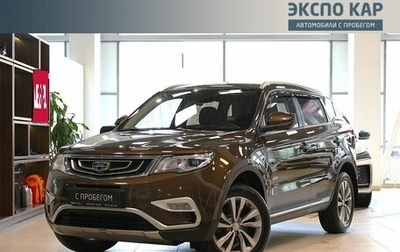 Geely Atlas I, 2019 год, 1 520 000 рублей, 1 фотография
