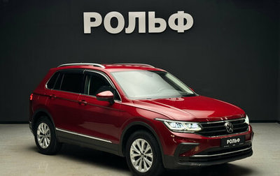 Volkswagen Tiguan II, 2021 год, 2 700 000 рублей, 1 фотография