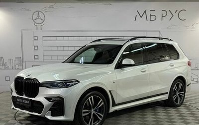 BMW X7, 2020 год, 8 300 000 рублей, 1 фотография